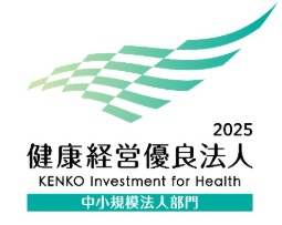 健康経営優良法人ロゴ